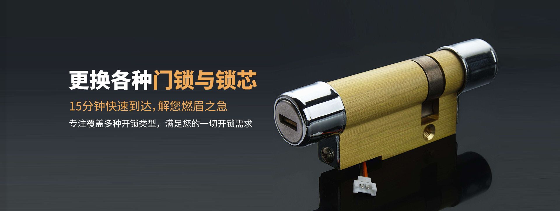 盘锦banner03